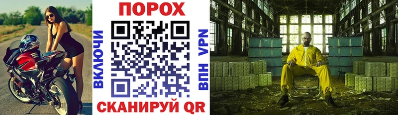 где можно купить наркотик мега зеркало АМФ VHQ Сосенский