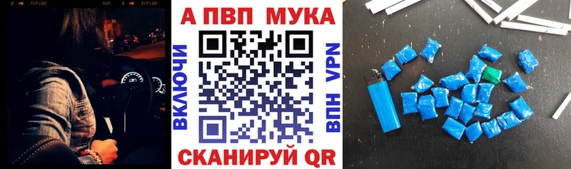 APVP Соль  где найти наркотики  Сосенский 