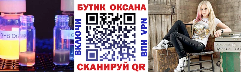 БУТИРАТ 99%  Сосенский 