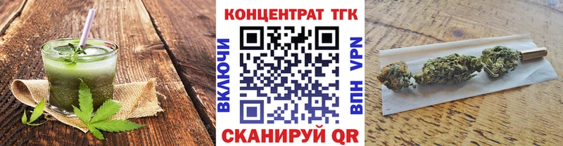 цена Сосенский нарко площадка состав Canna-Cookies конопля