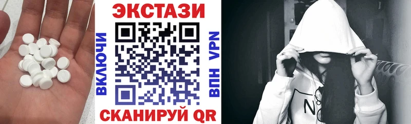 Экстази диски  Сосенский 