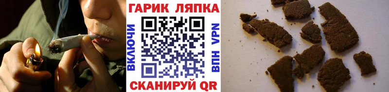 ГАШ AMNESIA HAZE  гидра рабочий сайт  Сосенский 