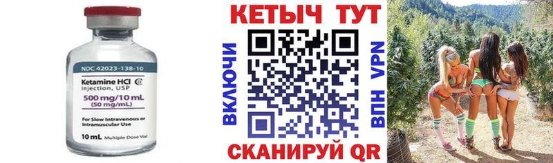 даркнет сайт  Сосенский  КЕТАМИН VHQ 