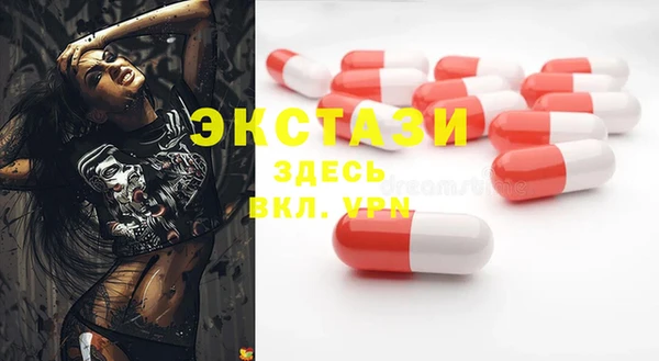 ALPHA-PVP Алексин