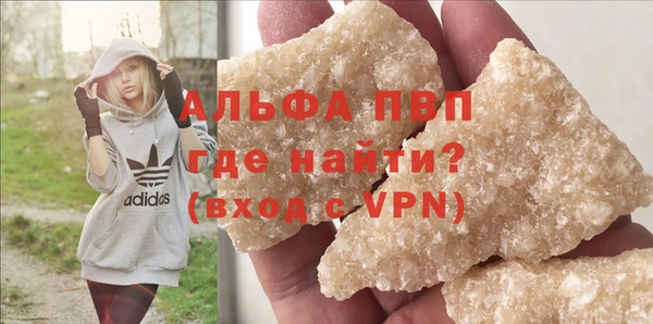 ALPHA-PVP Алексин