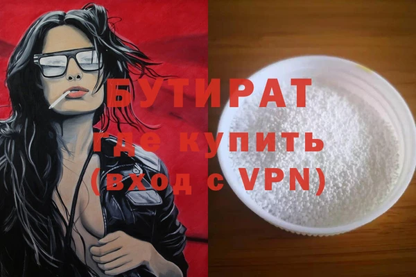 ALPHA-PVP Алексин