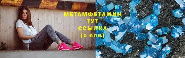 ALPHA-PVP Алексин