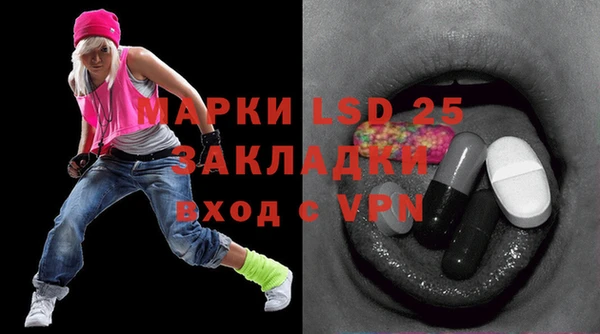 ALPHA-PVP Алексин