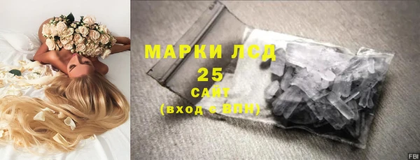 ALPHA-PVP Алексин