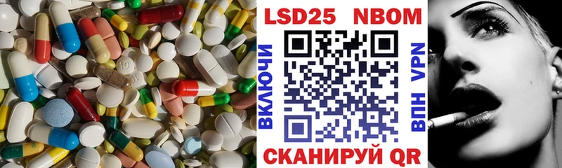 Лсд 25 экстази кислота  хочу   Сосенский 