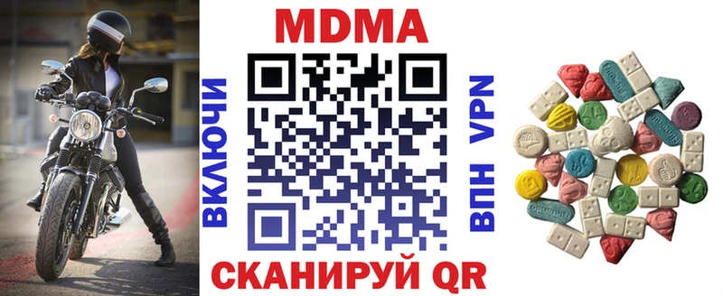 МДМА crystal  закладки  Сосенский 