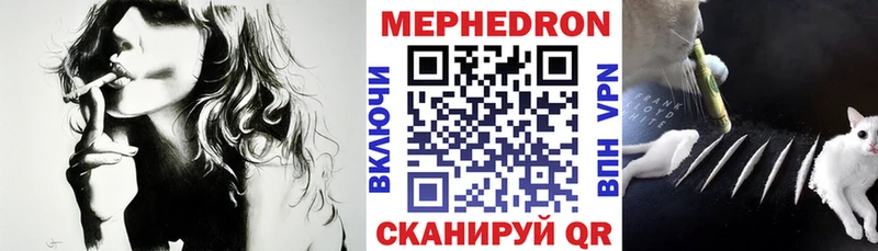 Мефедрон мука  MEGA маркетплейс  Сосенский 