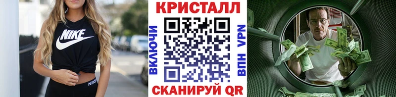 Первитин пудра  купить наркоту  Сосенский 